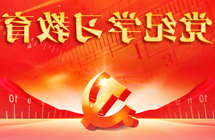 以潜功立本，以显功致远