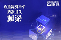 集团公司领导到郑州水工开展党建基层联系点工作