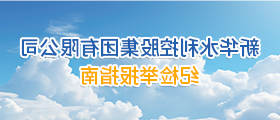 外链2